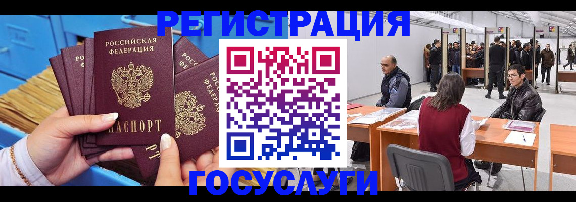 прописка для военкомата в Трубчевске